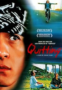 Zuotian poster