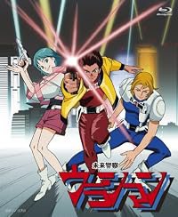 Mirai keisatsu urashiman poster