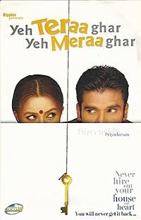 Yeh Teraa Ghar Yeh Meraa Ghar poster