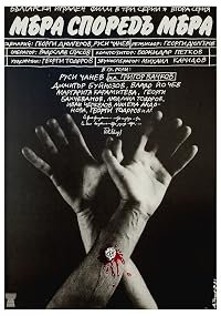 Mera spored mera poster