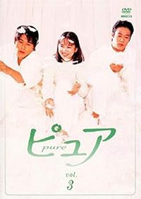 Pure poster