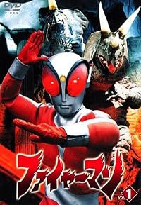 Faiyâman poster
