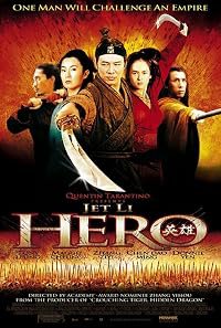 Ying xiong poster