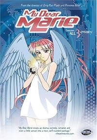 Boku no Marî poster