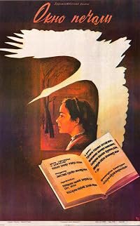 Qäm Päncäräsi poster