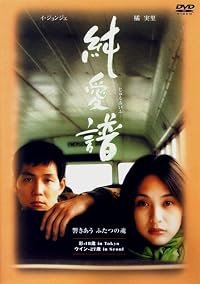 Sunaebo poster