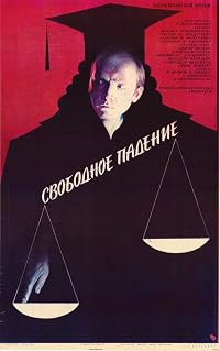 Svobodnoye padeniye poster