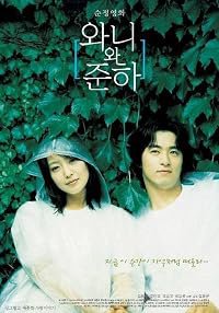 Wanee wa Junah poster