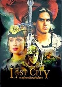 Legend of the Hidden City poster