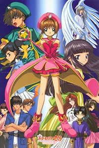 Kâdokaputâ Sakura: Fûin sareta kâdo poster