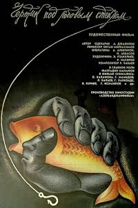 Seytan göz qabaginda poster