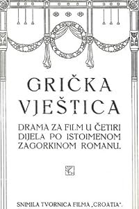 Gricka vjestica poster