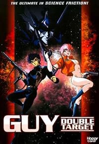 Gai yoma kakusei poster