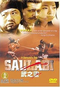 Saulabi poster