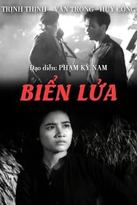 Bien lua poster