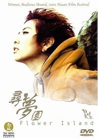 Ggot seom poster