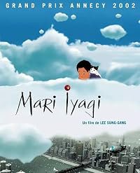 Mari iyagi poster