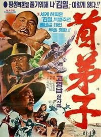Sujeja poster