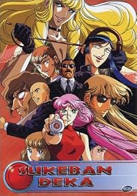 Sukeban Deka poster