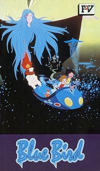 Maeterlinck no aoi tori: Tyltyl Mytyl no bôken ryokô poster