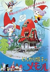 Tongari boshi no Memoru poster