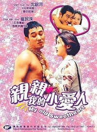 Ajji appa poster