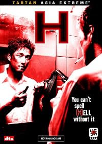 H poster