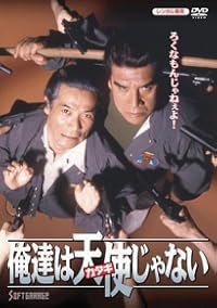 Oretachi wa tenshi ja nai poster