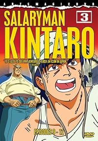 Sarariiman Kintarô poster