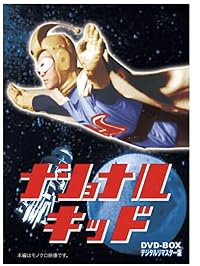National Kid poster
