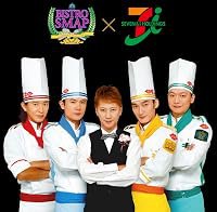 Smap×Smap poster