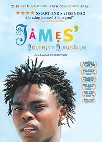 Massa'ot James Be'eretz Hakodesh poster