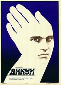 Dikar poster