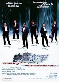 Kei fung dik sau poster