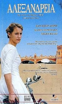 Alexandreia poster