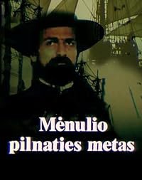 Chas polnoluniya poster