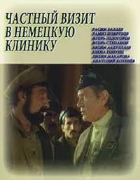 Alman klinikasina saxsi safar poster