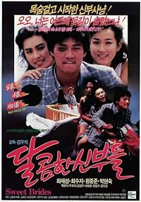 Dalkomhan shinbudeul poster