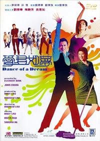 Oi gwan yue mung poster