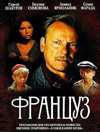 Frantsuz poster