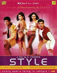 Style poster