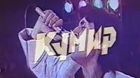 Kumir poster