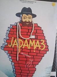 Yaramaz poster