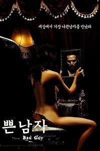 Nappeun namja poster