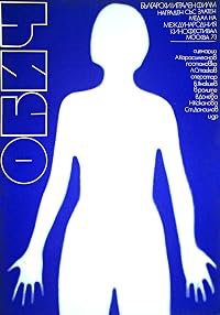Obich poster