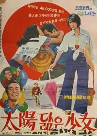 Taeyang dalneun sonyeo poster