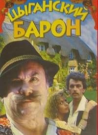 Tsyganskiy baron poster