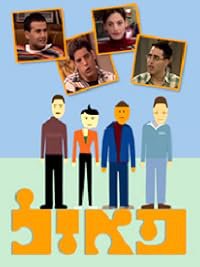 Puzzle poster