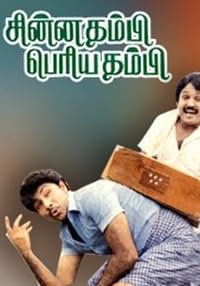 Chinna Thambi Periya Thambi poster