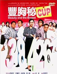 Fung hung bei Cup poster
